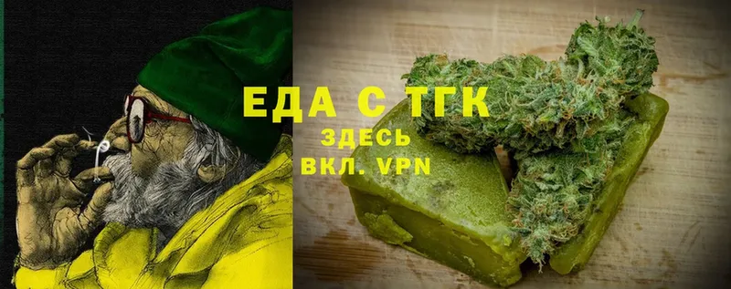 мега как зайти  Конаково  Canna-Cookies марихуана 