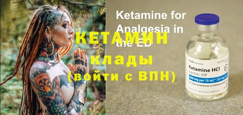 дарк нет как зайти  Конаково  КЕТАМИН ketamine 