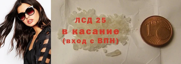 MDMA Premium VHQ Волосово