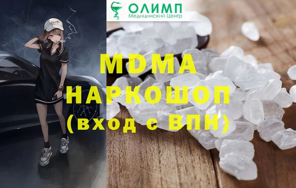 MDMA Premium VHQ Волосово