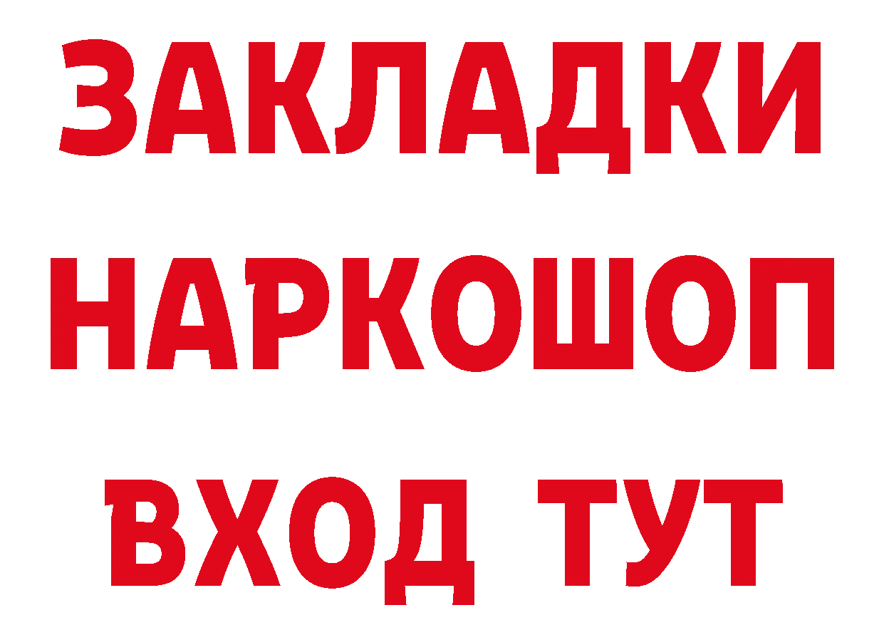 ГАШ Изолятор зеркало это гидра Конаково