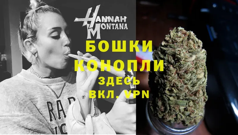 Бошки марихуана Ganja  Конаково 